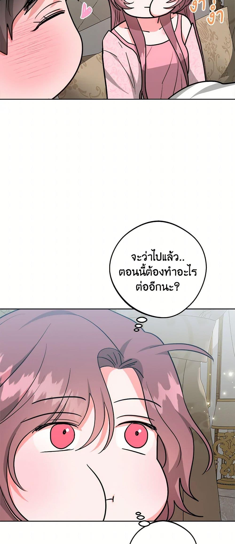 Manga-lc-com อ่านมังงะ อ่านการ์ตูน ออนไลน์ ฟรี The Northern Duke Needs A Warm Hug ตอนที่ 1 2 3 4 5 6 7 8 9 10 11 12 13 14 ฟรี ไม่มีโฆษณา Manga-lc - อ่าน มังงะ อ่าน การ์ตูน ออนไลน์ อ่านมังงะ ฟรี