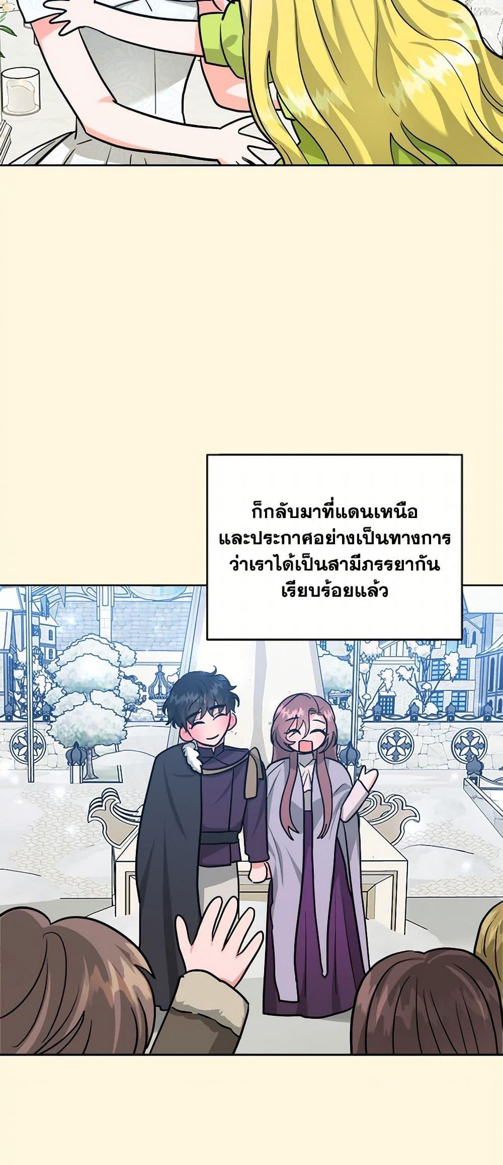 Manga-lc-com อ่านมังงะ อ่านการ์ตูน ออนไลน์ ฟรี The Northern Duke Needs A Warm Hug ตอนที่ 1 2 3 4 5 6 7 8 9 10 11 12 13 14 ฟรี ไม่มีโฆษณา Manga-lc - อ่าน มังงะ อ่าน การ์ตูน ออนไลน์ อ่านมังงะ ฟรี