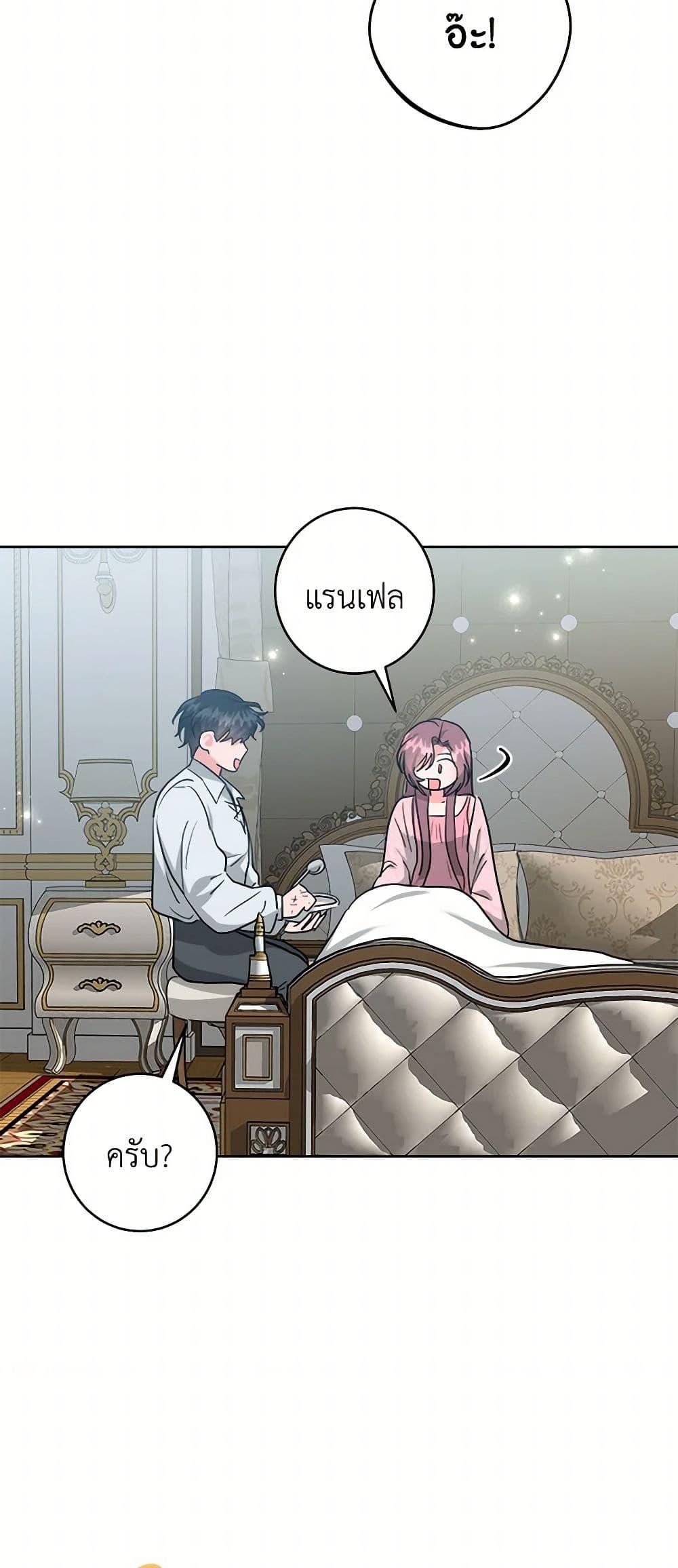 Manga-lc-com อ่านมังงะ อ่านการ์ตูน ออนไลน์ ฟรี The Northern Duke Needs A Warm Hug ตอนที่ 1 2 3 4 5 6 7 8 9 10 11 12 13 14 ฟรี ไม่มีโฆษณา Manga-lc - อ่าน มังงะ อ่าน การ์ตูน ออนไลน์ อ่านมังงะ ฟรี