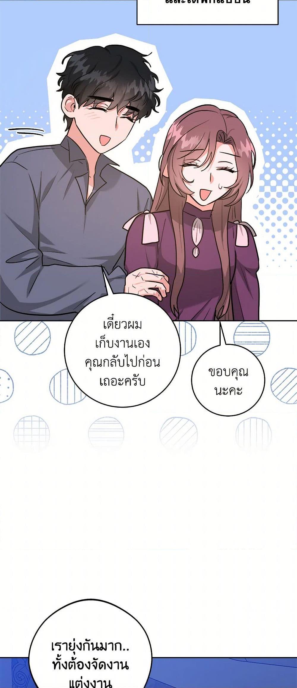 Manga-lc-com อ่านมังงะ อ่านการ์ตูน ออนไลน์ ฟรี The Northern Duke Needs A Warm Hug ตอนที่ 1 2 3 4 5 6 7 8 9 10 11 12 13 14 ฟรี ไม่มีโฆษณา Manga-lc - อ่าน มังงะ อ่าน การ์ตูน ออนไลน์ อ่านมังงะ ฟรี
