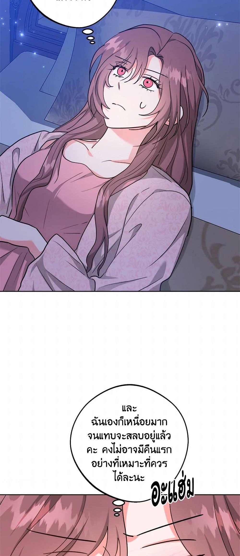 Manga-lc-com อ่านมังงะ อ่านการ์ตูน ออนไลน์ ฟรี The Northern Duke Needs A Warm Hug ตอนที่ 1 2 3 4 5 6 7 8 9 10 11 12 13 14 ฟรี ไม่มีโฆษณา Manga-lc - อ่าน มังงะ อ่าน การ์ตูน ออนไลน์ อ่านมังงะ ฟรี