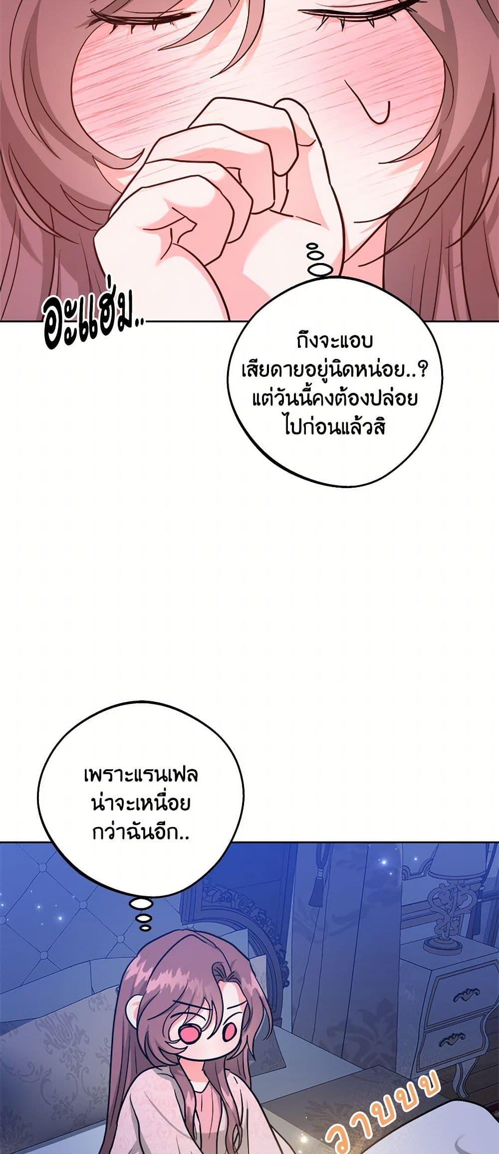 Manga-lc-com อ่านมังงะ อ่านการ์ตูน ออนไลน์ ฟรี The Northern Duke Needs A Warm Hug ตอนที่ 1 2 3 4 5 6 7 8 9 10 11 12 13 14 ฟรี ไม่มีโฆษณา Manga-lc - อ่าน มังงะ อ่าน การ์ตูน ออนไลน์ อ่านมังงะ ฟรี