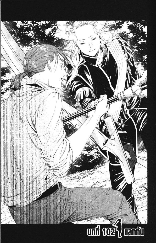 Manga-lc-com อ่านมังงะ อ่านการ์ตูน ออนไลน์ ฟรี Sousou no Frieren ตอนที่ 1 2 3 4 5 6 7 8 9 10 11 12 13 14 ฟรี ไม่มีโฆษณา Manga-lc - อ่าน มังงะ อ่าน การ์ตูน ออนไลน์ อ่านมังงะ ฟรี