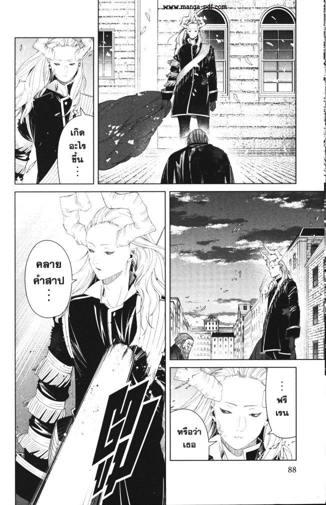 Manga-lc-com อ่านมังงะ อ่านการ์ตูน ออนไลน์ ฟรี Sousou no Frieren ตอนที่ 1 2 3 4 5 6 7 8 9 10 11 12 13 14 ฟรี ไม่มีโฆษณา Manga-lc - อ่าน มังงะ อ่าน การ์ตูน ออนไลน์ อ่านมังงะ ฟรี