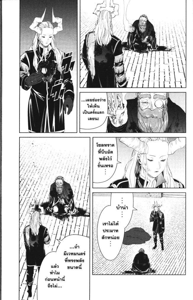 Manga-lc-com อ่านมังงะ อ่านการ์ตูน ออนไลน์ ฟรี Sousou no Frieren ตอนที่ 1 2 3 4 5 6 7 8 9 10 11 12 13 14 ฟรี ไม่มีโฆษณา Manga-lc - อ่าน มังงะ อ่าน การ์ตูน ออนไลน์ อ่านมังงะ ฟรี