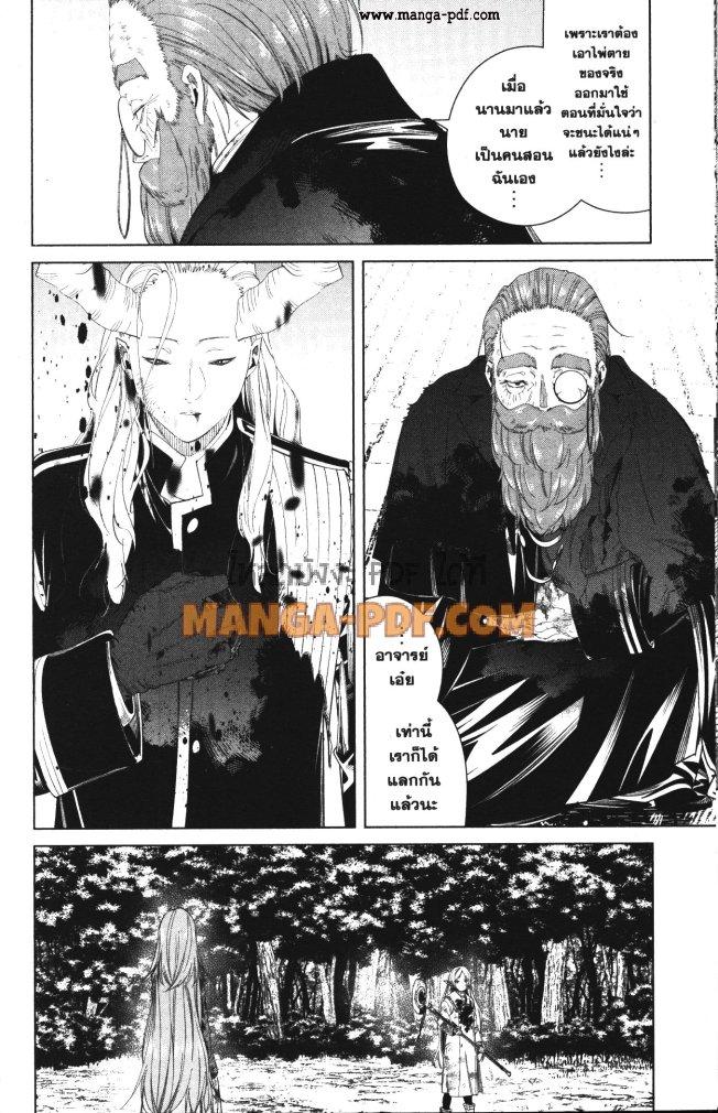 Manga-lc-com อ่านมังงะ อ่านการ์ตูน ออนไลน์ ฟรี Sousou no Frieren ตอนที่ 1 2 3 4 5 6 7 8 9 10 11 12 13 14 ฟรี ไม่มีโฆษณา Manga-lc - อ่าน มังงะ อ่าน การ์ตูน ออนไลน์ อ่านมังงะ ฟรี