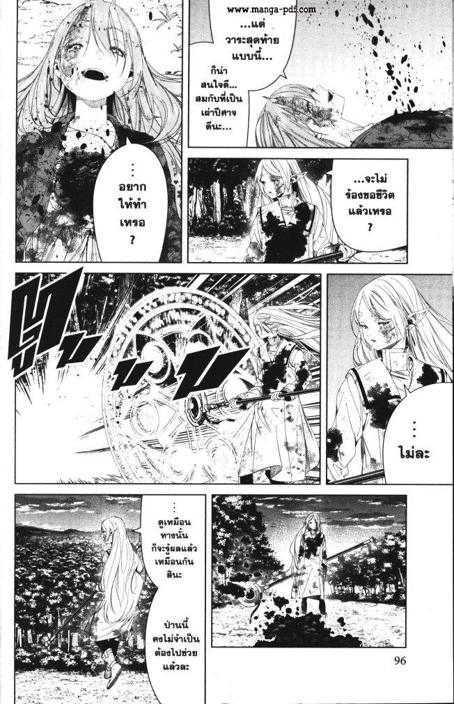 Manga-lc-com อ่านมังงะ อ่านการ์ตูน ออนไลน์ ฟรี Sousou no Frieren ตอนที่ 1 2 3 4 5 6 7 8 9 10 11 12 13 14 ฟรี ไม่มีโฆษณา Manga-lc - อ่าน มังงะ อ่าน การ์ตูน ออนไลน์ อ่านมังงะ ฟรี