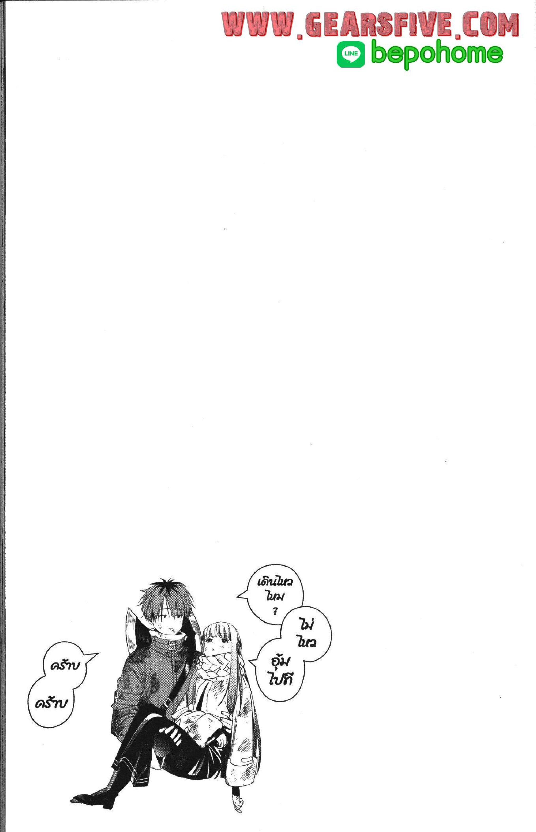 Manga-lc-com อ่านมังงะ อ่านการ์ตูน ออนไลน์ ฟรี Sousou no Frieren ตอนที่ 1 2 3 4 5 6 7 8 9 10 11 12 13 14 ฟรี ไม่มีโฆษณา Manga-lc - อ่าน มังงะ อ่าน การ์ตูน ออนไลน์ อ่านมังงะ ฟรี