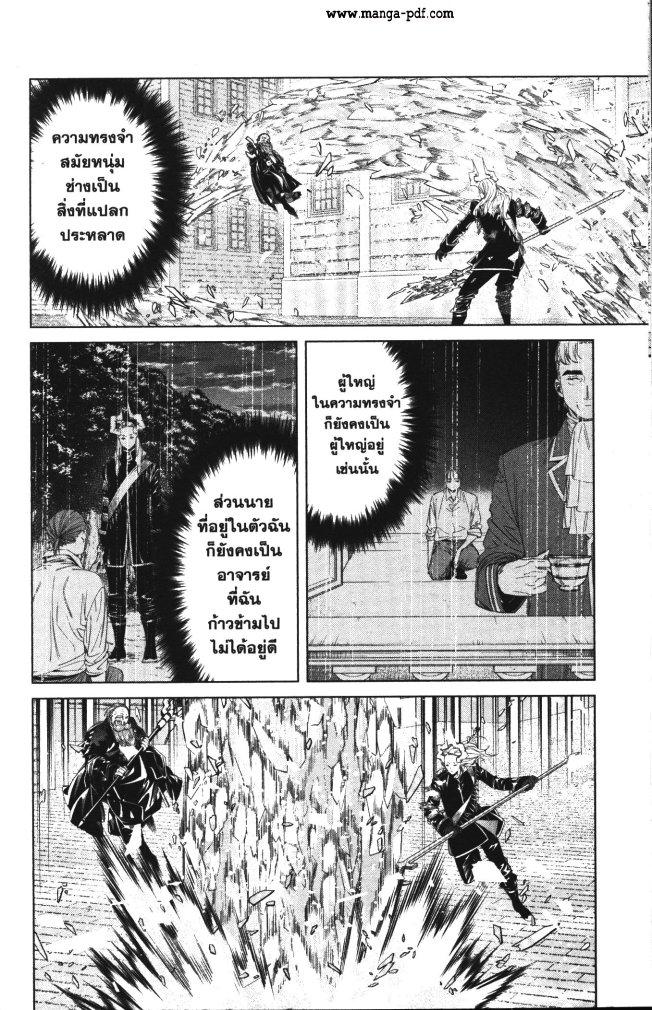 Manga-lc-com อ่านมังงะ อ่านการ์ตูน ออนไลน์ ฟรี Sousou no Frieren ตอนที่ 1 2 3 4 5 6 7 8 9 10 11 12 13 14 ฟรี ไม่มีโฆษณา Manga-lc - อ่าน มังงะ อ่าน การ์ตูน ออนไลน์ อ่านมังงะ ฟรี