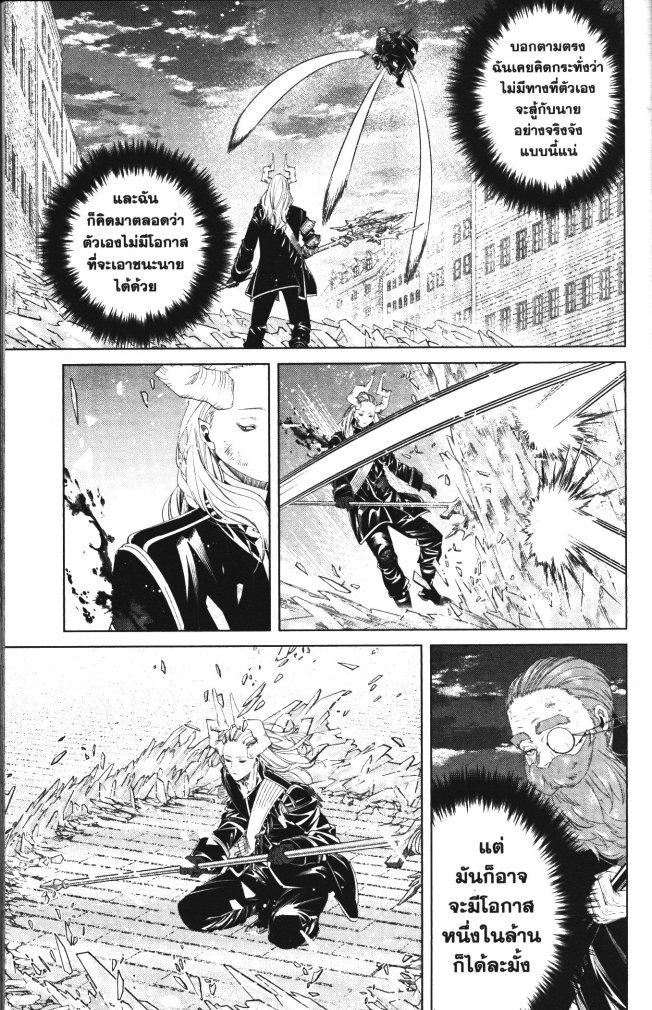 Manga-lc-com อ่านมังงะ อ่านการ์ตูน ออนไลน์ ฟรี Sousou no Frieren ตอนที่ 1 2 3 4 5 6 7 8 9 10 11 12 13 14 ฟรี ไม่มีโฆษณา Manga-lc - อ่าน มังงะ อ่าน การ์ตูน ออนไลน์ อ่านมังงะ ฟรี