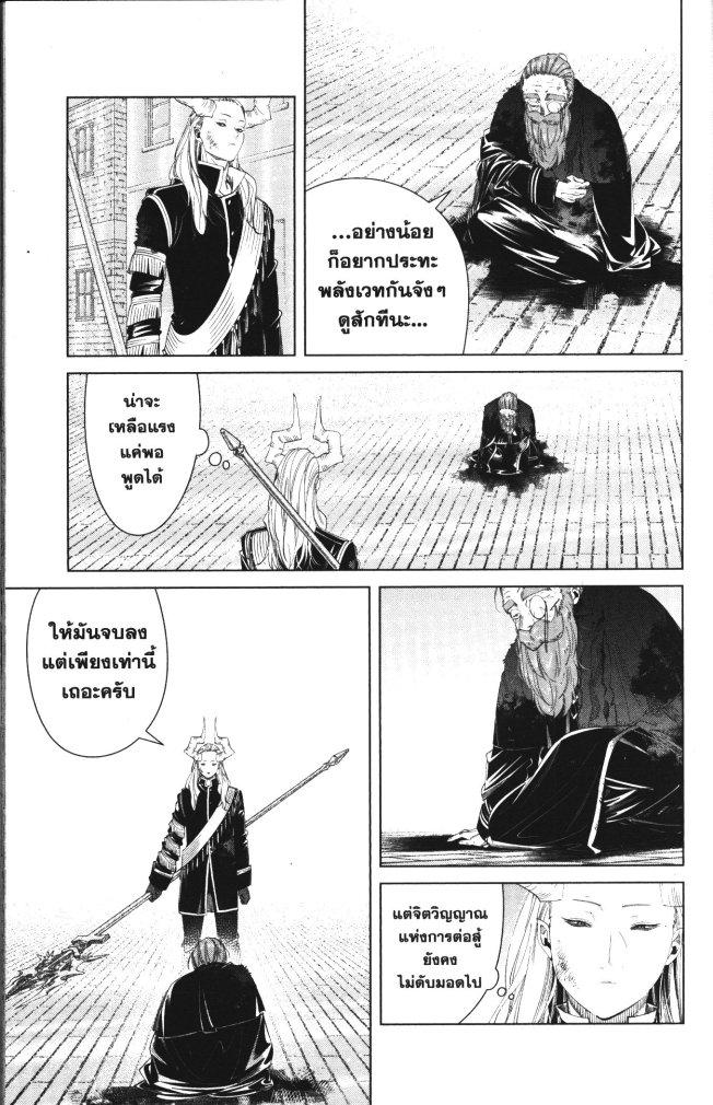 Manga-lc-com อ่านมังงะ อ่านการ์ตูน ออนไลน์ ฟรี Sousou no Frieren ตอนที่ 1 2 3 4 5 6 7 8 9 10 11 12 13 14 ฟรี ไม่มีโฆษณา Manga-lc - อ่าน มังงะ อ่าน การ์ตูน ออนไลน์ อ่านมังงะ ฟรี