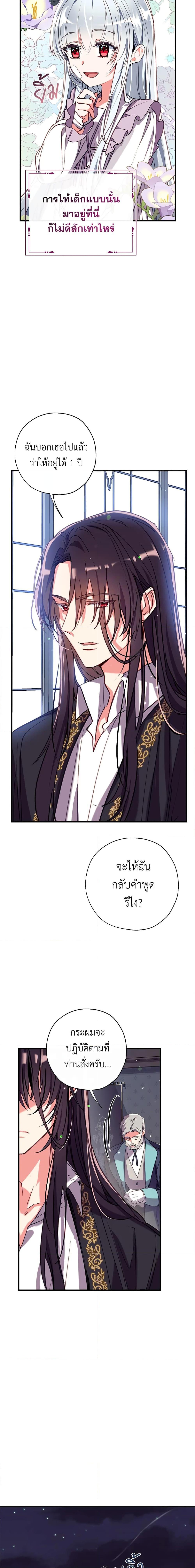 Manga-lc-com อ่านมังงะ อ่านการ์ตูน ออนไลน์ ฟรี Can We Become a Family ตอนที่ 1 2 3 4 5 6 7 8 9 10 11 12 13 14 ฟรี ไม่มีโฆษณา Manga-lc - อ่าน มังงะ อ่าน การ์ตูน ออนไลน์ อ่านมังงะ ฟรี