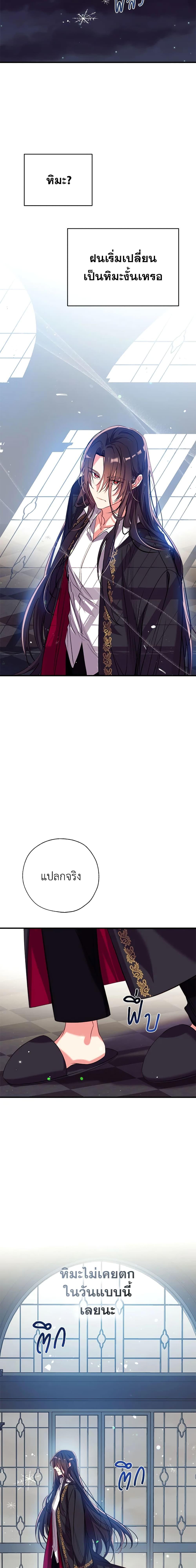 Manga-lc-com อ่านมังงะ อ่านการ์ตูน ออนไลน์ ฟรี Can We Become a Family ตอนที่ 1 2 3 4 5 6 7 8 9 10 11 12 13 14 ฟรี ไม่มีโฆษณา Manga-lc - อ่าน มังงะ อ่าน การ์ตูน ออนไลน์ อ่านมังงะ ฟรี