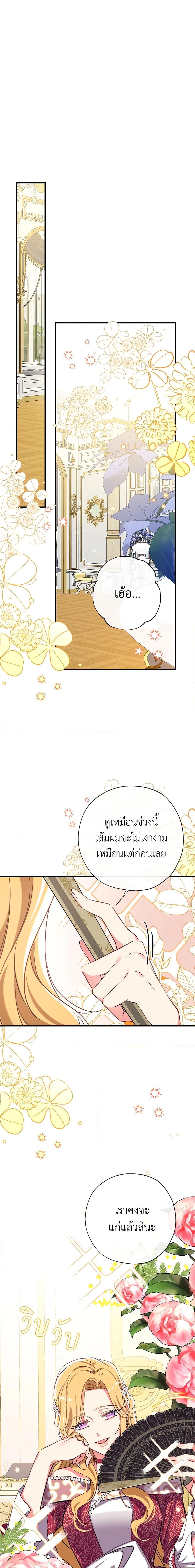 Manga-lc-com อ่านมังงะ อ่านการ์ตูน ออนไลน์ ฟรี Can We Become a Family ตอนที่ 1 2 3 4 5 6 7 8 9 10 11 12 13 14 ฟรี ไม่มีโฆษณา Manga-lc - อ่าน มังงะ อ่าน การ์ตูน ออนไลน์ อ่านมังงะ ฟรี