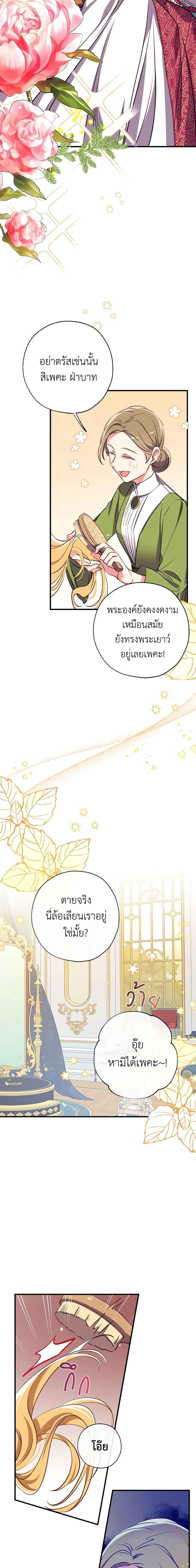 Manga-lc-com อ่านมังงะ อ่านการ์ตูน ออนไลน์ ฟรี Can We Become a Family ตอนที่ 1 2 3 4 5 6 7 8 9 10 11 12 13 14 ฟรี ไม่มีโฆษณา Manga-lc - อ่าน มังงะ อ่าน การ์ตูน ออนไลน์ อ่านมังงะ ฟรี