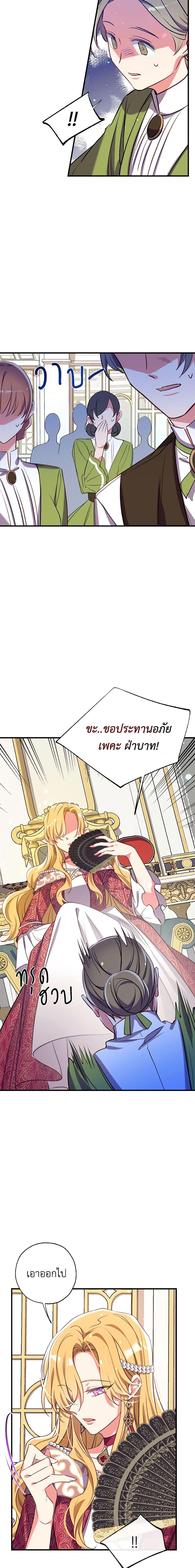 Manga-lc-com อ่านมังงะ อ่านการ์ตูน ออนไลน์ ฟรี Can We Become a Family ตอนที่ 1 2 3 4 5 6 7 8 9 10 11 12 13 14 ฟรี ไม่มีโฆษณา Manga-lc - อ่าน มังงะ อ่าน การ์ตูน ออนไลน์ อ่านมังงะ ฟรี