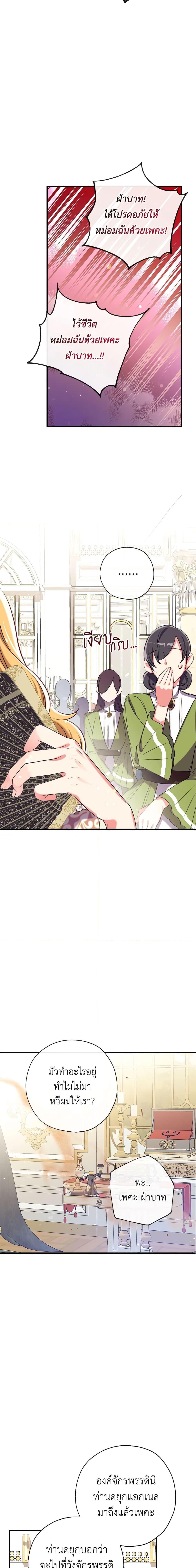 Manga-lc-com อ่านมังงะ อ่านการ์ตูน ออนไลน์ ฟรี Can We Become a Family ตอนที่ 1 2 3 4 5 6 7 8 9 10 11 12 13 14 ฟรี ไม่มีโฆษณา Manga-lc - อ่าน มังงะ อ่าน การ์ตูน ออนไลน์ อ่านมังงะ ฟรี