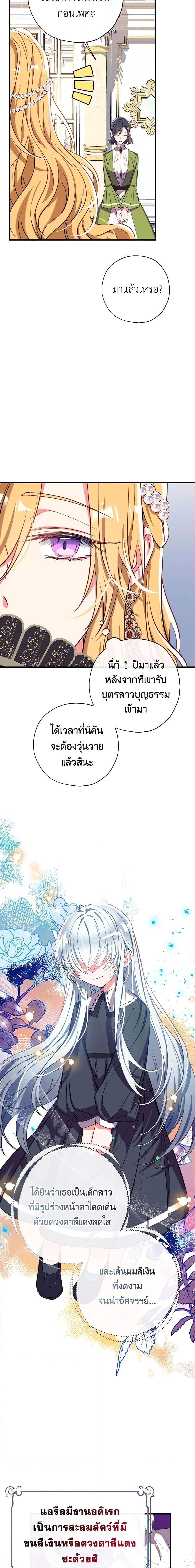 Manga-lc-com อ่านมังงะ อ่านการ์ตูน ออนไลน์ ฟรี Can We Become a Family ตอนที่ 1 2 3 4 5 6 7 8 9 10 11 12 13 14 ฟรี ไม่มีโฆษณา Manga-lc - อ่าน มังงะ อ่าน การ์ตูน ออนไลน์ อ่านมังงะ ฟรี