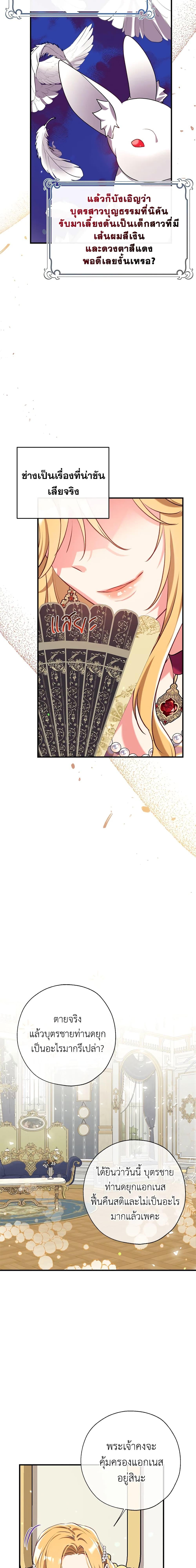 Manga-lc-com อ่านมังงะ อ่านการ์ตูน ออนไลน์ ฟรี Can We Become a Family ตอนที่ 1 2 3 4 5 6 7 8 9 10 11 12 13 14 ฟรี ไม่มีโฆษณา Manga-lc - อ่าน มังงะ อ่าน การ์ตูน ออนไลน์ อ่านมังงะ ฟรี