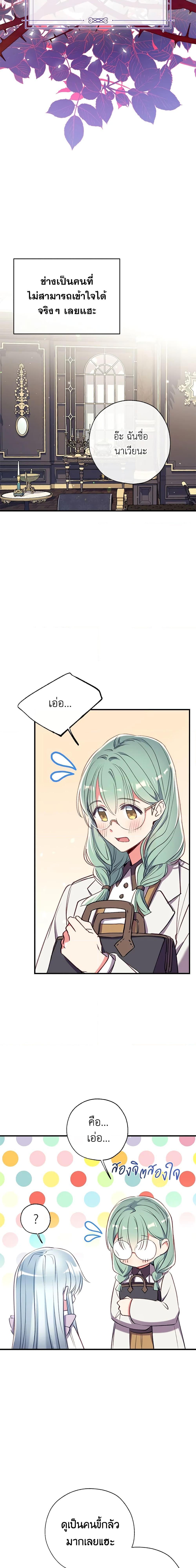 Manga-lc-com อ่านมังงะ อ่านการ์ตูน ออนไลน์ ฟรี Can We Become a Family ตอนที่ 1 2 3 4 5 6 7 8 9 10 11 12 13 14 ฟรี ไม่มีโฆษณา Manga-lc - อ่าน มังงะ อ่าน การ์ตูน ออนไลน์ อ่านมังงะ ฟรี