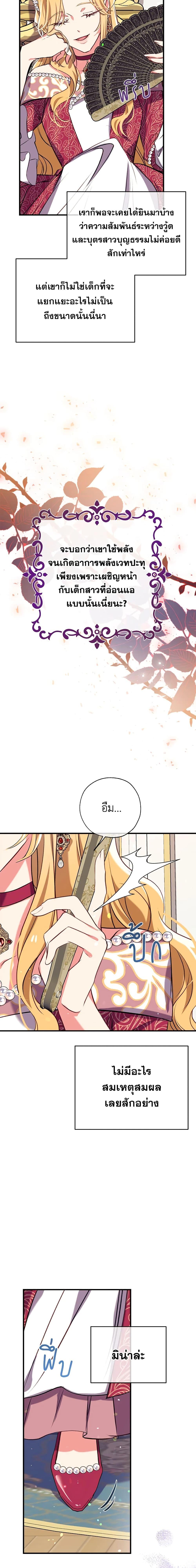 Manga-lc-com อ่านมังงะ อ่านการ์ตูน ออนไลน์ ฟรี Can We Become a Family ตอนที่ 1 2 3 4 5 6 7 8 9 10 11 12 13 14 ฟรี ไม่มีโฆษณา Manga-lc - อ่าน มังงะ อ่าน การ์ตูน ออนไลน์ อ่านมังงะ ฟรี
