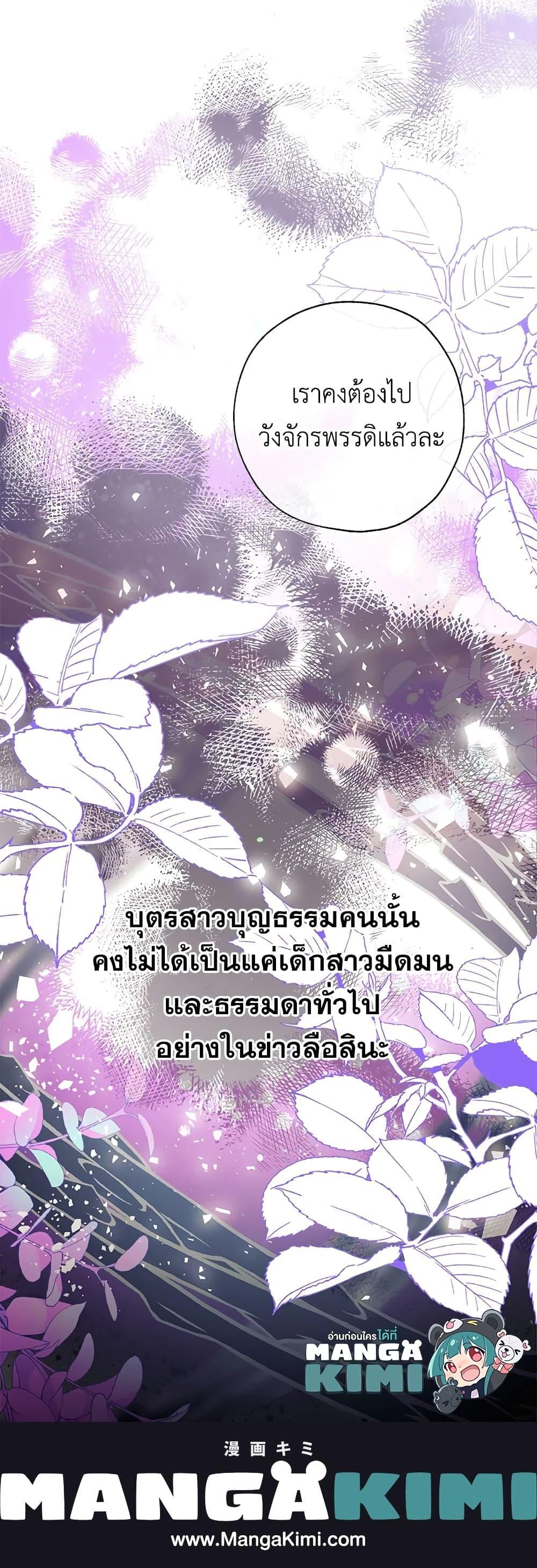 Manga-lc-com อ่านมังงะ อ่านการ์ตูน ออนไลน์ ฟรี Can We Become a Family ตอนที่ 1 2 3 4 5 6 7 8 9 10 11 12 13 14 ฟรี ไม่มีโฆษณา Manga-lc - อ่าน มังงะ อ่าน การ์ตูน ออนไลน์ อ่านมังงะ ฟรี