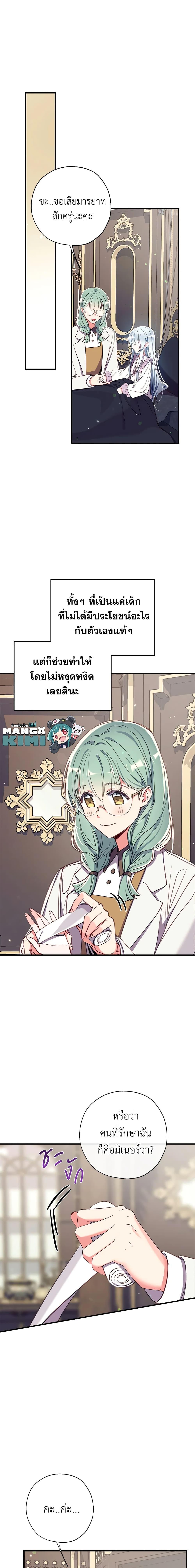 Manga-lc-com อ่านมังงะ อ่านการ์ตูน ออนไลน์ ฟรี Can We Become a Family ตอนที่ 1 2 3 4 5 6 7 8 9 10 11 12 13 14 ฟรี ไม่มีโฆษณา Manga-lc - อ่าน มังงะ อ่าน การ์ตูน ออนไลน์ อ่านมังงะ ฟรี