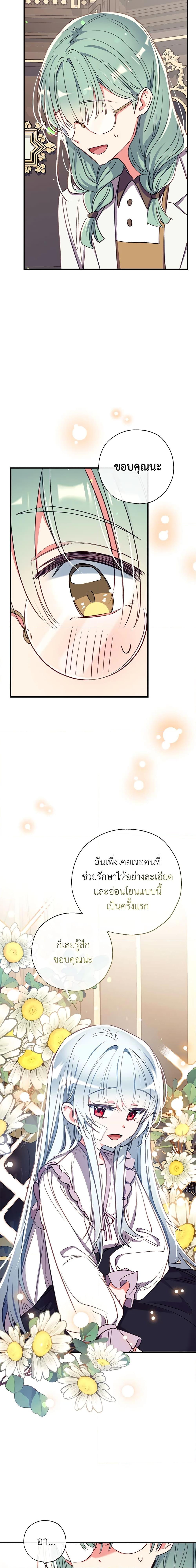 Manga-lc-com อ่านมังงะ อ่านการ์ตูน ออนไลน์ ฟรี Can We Become a Family ตอนที่ 1 2 3 4 5 6 7 8 9 10 11 12 13 14 ฟรี ไม่มีโฆษณา Manga-lc - อ่าน มังงะ อ่าน การ์ตูน ออนไลน์ อ่านมังงะ ฟรี