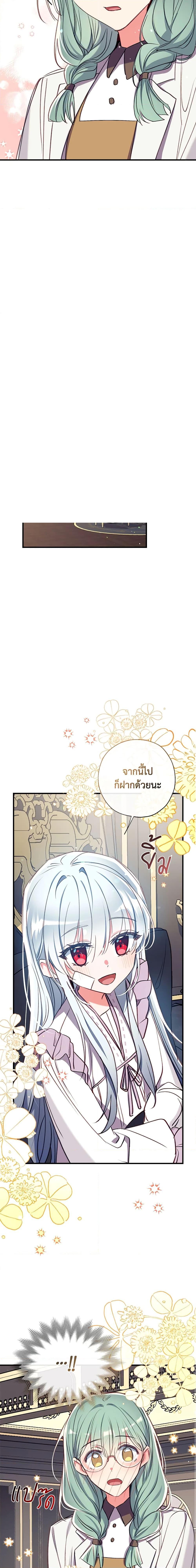 Manga-lc-com อ่านมังงะ อ่านการ์ตูน ออนไลน์ ฟรี Can We Become a Family ตอนที่ 1 2 3 4 5 6 7 8 9 10 11 12 13 14 ฟรี ไม่มีโฆษณา Manga-lc - อ่าน มังงะ อ่าน การ์ตูน ออนไลน์ อ่านมังงะ ฟรี