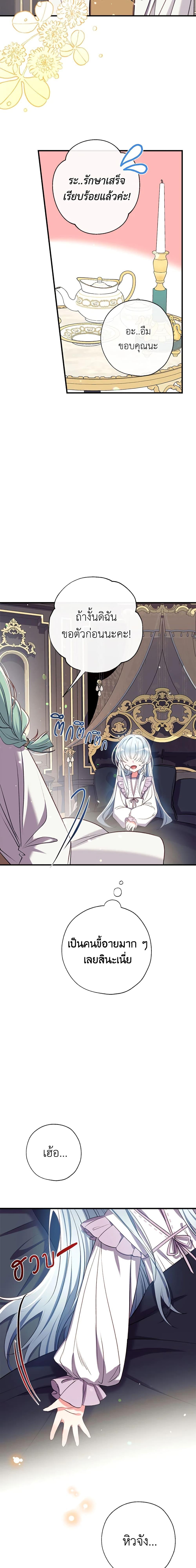 Manga-lc-com อ่านมังงะ อ่านการ์ตูน ออนไลน์ ฟรี Can We Become a Family ตอนที่ 1 2 3 4 5 6 7 8 9 10 11 12 13 14 ฟรี ไม่มีโฆษณา Manga-lc - อ่าน มังงะ อ่าน การ์ตูน ออนไลน์ อ่านมังงะ ฟรี