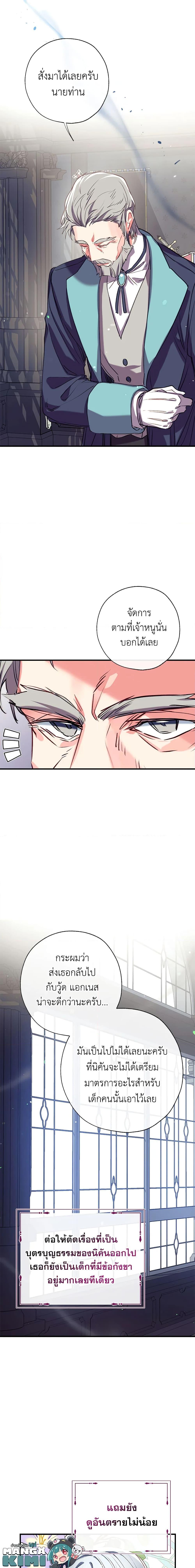 Manga-lc-com อ่านมังงะ อ่านการ์ตูน ออนไลน์ ฟรี Can We Become a Family ตอนที่ 1 2 3 4 5 6 7 8 9 10 11 12 13 14 ฟรี ไม่มีโฆษณา Manga-lc - อ่าน มังงะ อ่าน การ์ตูน ออนไลน์ อ่านมังงะ ฟรี