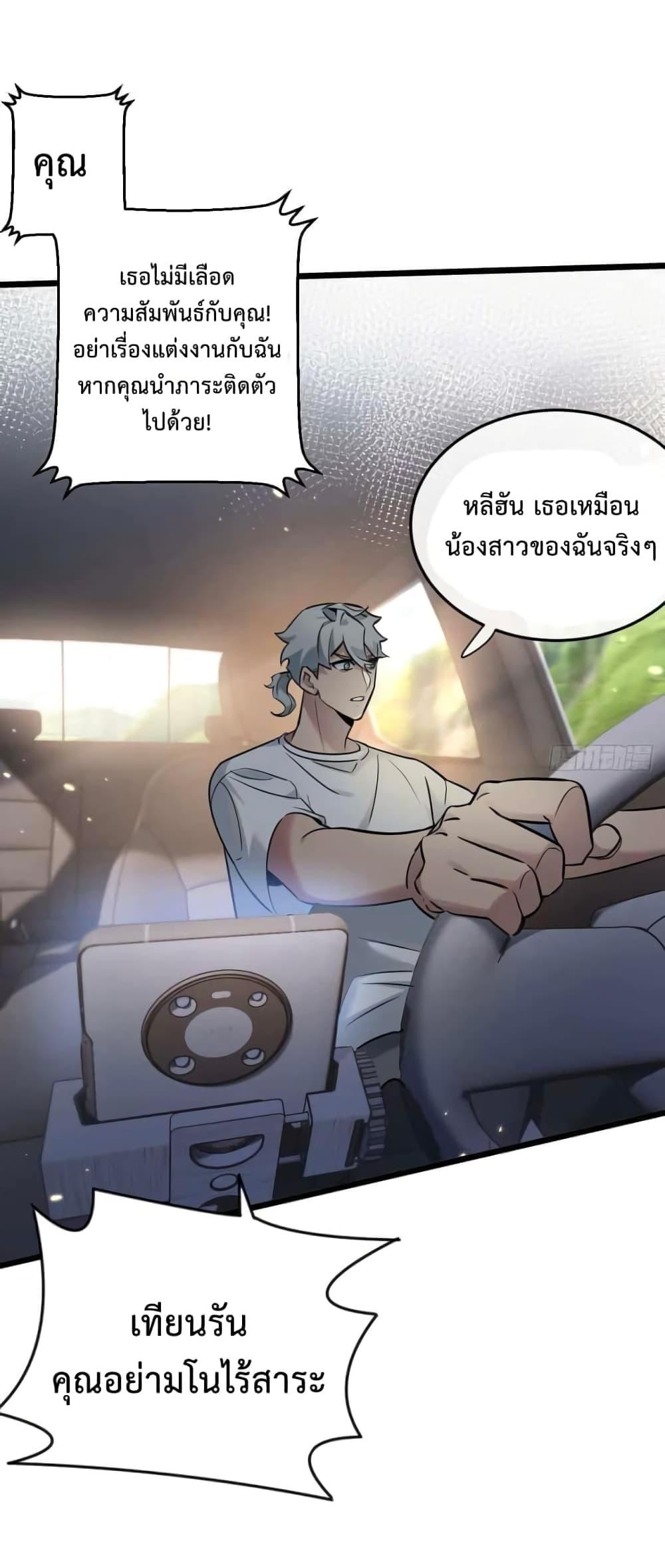 Manga-lc-com อ่านมังงะ อ่านการ์ตูน ออนไลน์ ฟรี Apocalyptic Super Farm ตอนที่ 1 2 3 4 5 6 7 8 9 10 11 12 13 14 ฟรี ไม่มีโฆษณา Manga-lc - อ่าน มังงะ อ่าน การ์ตูน ออนไลน์ อ่านมังงะ ฟรี