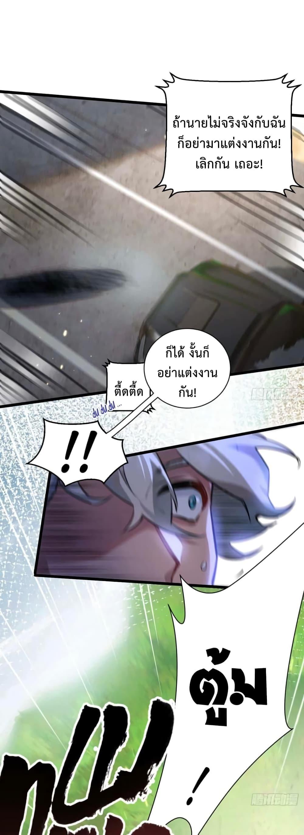 Manga-lc-com อ่านมังงะ อ่านการ์ตูน ออนไลน์ ฟรี Apocalyptic Super Farm ตอนที่ 1 2 3 4 5 6 7 8 9 10 11 12 13 14 ฟรี ไม่มีโฆษณา Manga-lc - อ่าน มังงะ อ่าน การ์ตูน ออนไลน์ อ่านมังงะ ฟรี