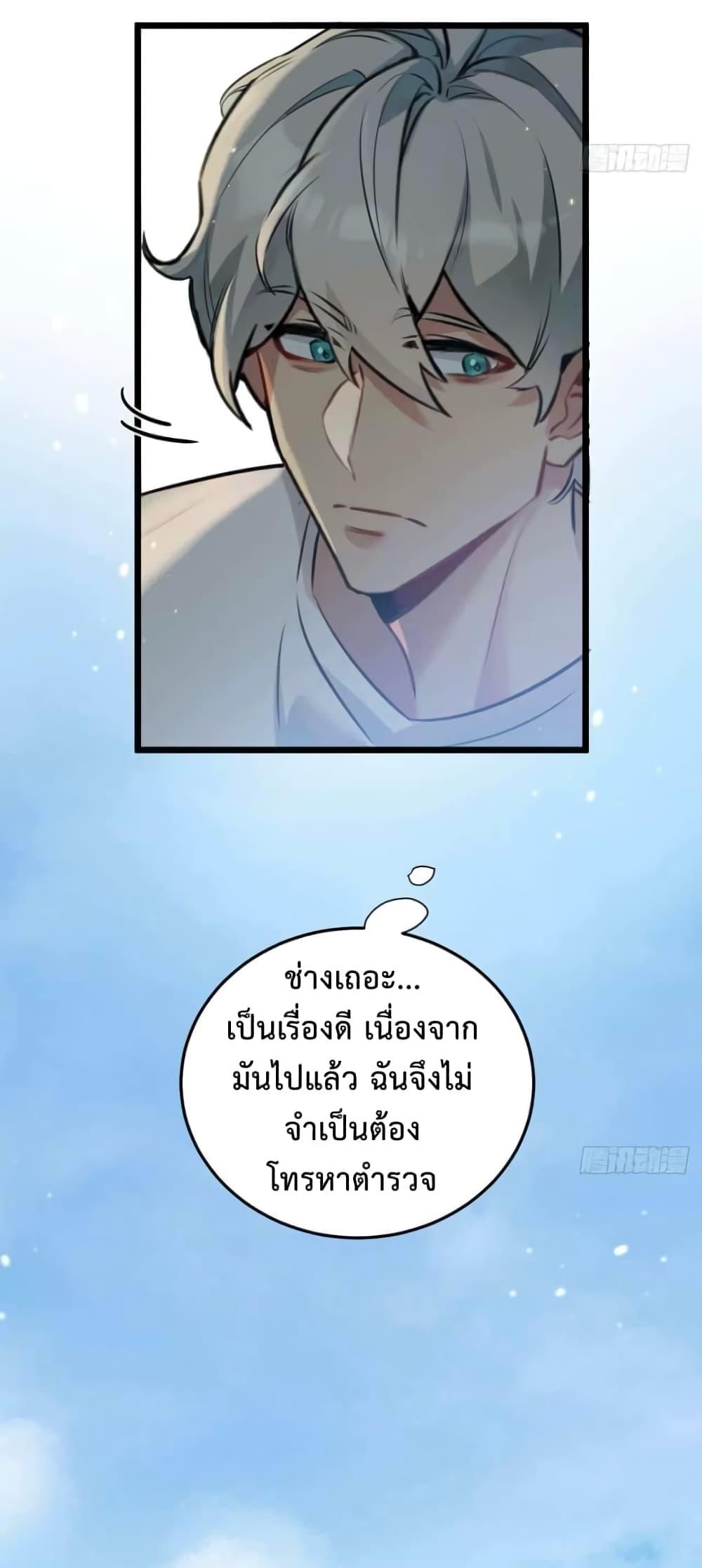 Manga-lc-com อ่านมังงะ อ่านการ์ตูน ออนไลน์ ฟรี Apocalyptic Super Farm ตอนที่ 1 2 3 4 5 6 7 8 9 10 11 12 13 14 ฟรี ไม่มีโฆษณา Manga-lc - อ่าน มังงะ อ่าน การ์ตูน ออนไลน์ อ่านมังงะ ฟรี