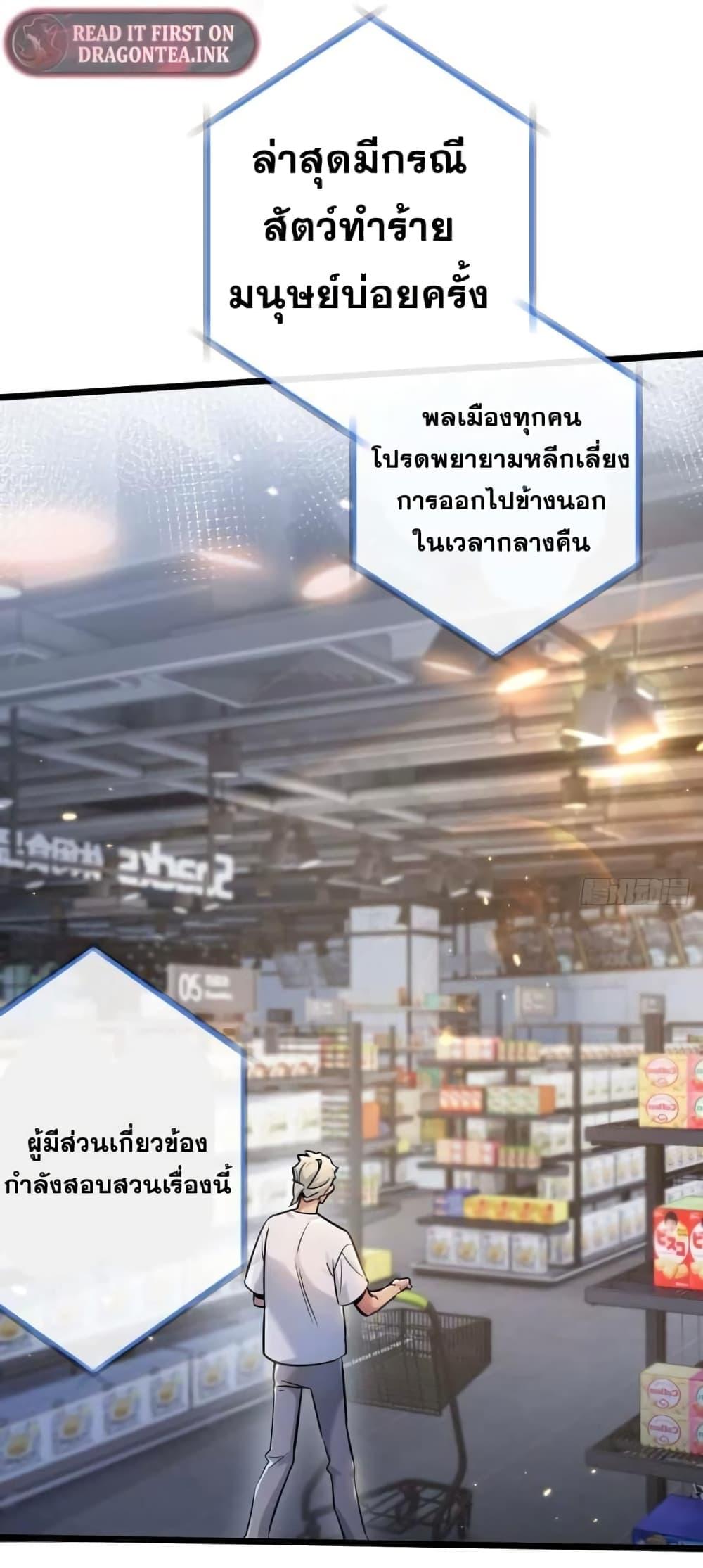 Manga-lc-com อ่านมังงะ อ่านการ์ตูน ออนไลน์ ฟรี Apocalyptic Super Farm ตอนที่ 1 2 3 4 5 6 7 8 9 10 11 12 13 14 ฟรี ไม่มีโฆษณา Manga-lc - อ่าน มังงะ อ่าน การ์ตูน ออนไลน์ อ่านมังงะ ฟรี