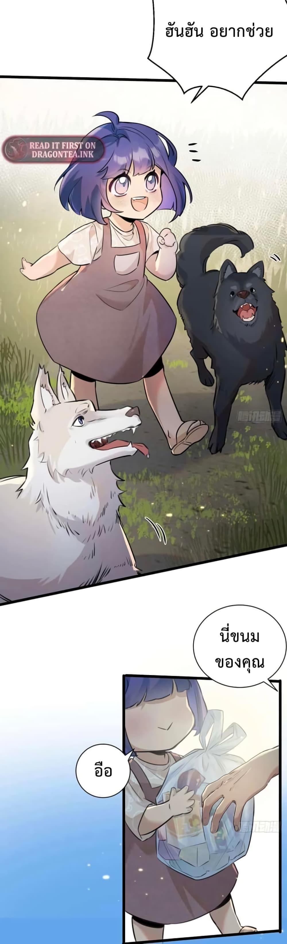 Manga-lc-com อ่านมังงะ อ่านการ์ตูน ออนไลน์ ฟรี Apocalyptic Super Farm ตอนที่ 1 2 3 4 5 6 7 8 9 10 11 12 13 14 ฟรี ไม่มีโฆษณา Manga-lc - อ่าน มังงะ อ่าน การ์ตูน ออนไลน์ อ่านมังงะ ฟรี