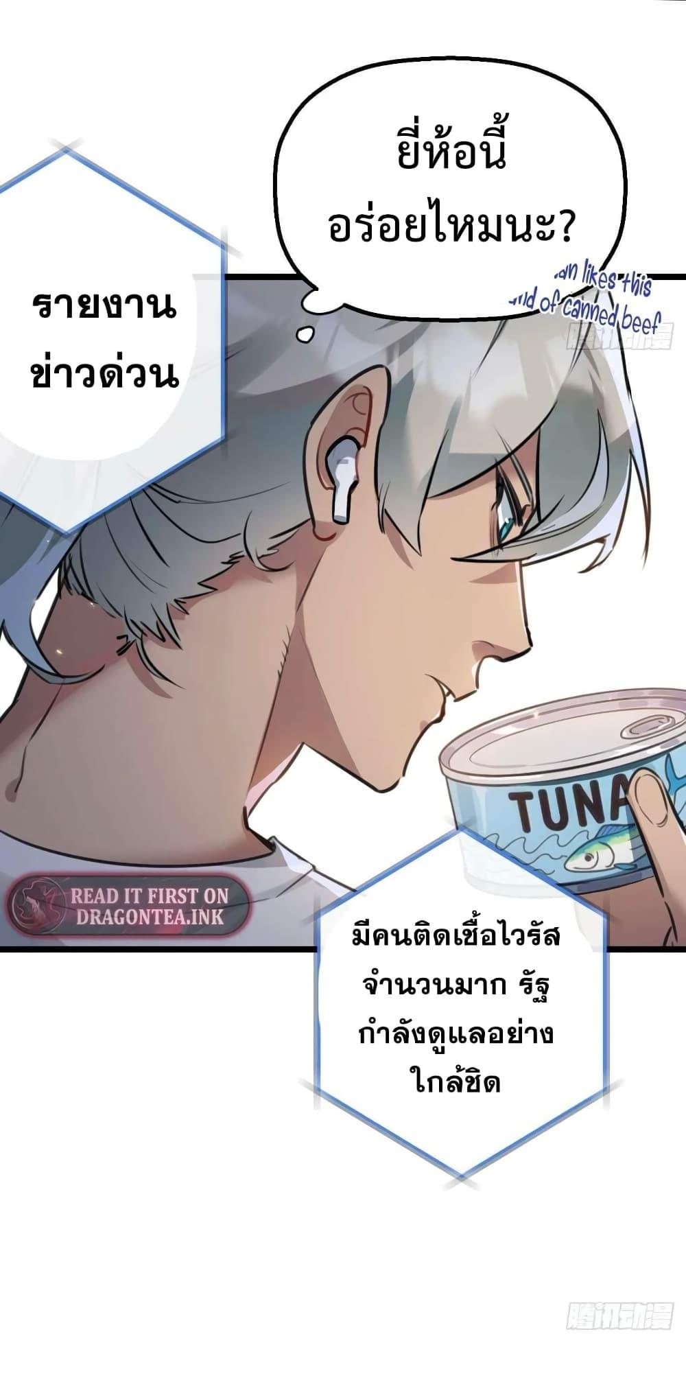 Manga-lc-com อ่านมังงะ อ่านการ์ตูน ออนไลน์ ฟรี Apocalyptic Super Farm ตอนที่ 1 2 3 4 5 6 7 8 9 10 11 12 13 14 ฟรี ไม่มีโฆษณา Manga-lc - อ่าน มังงะ อ่าน การ์ตูน ออนไลน์ อ่านมังงะ ฟรี