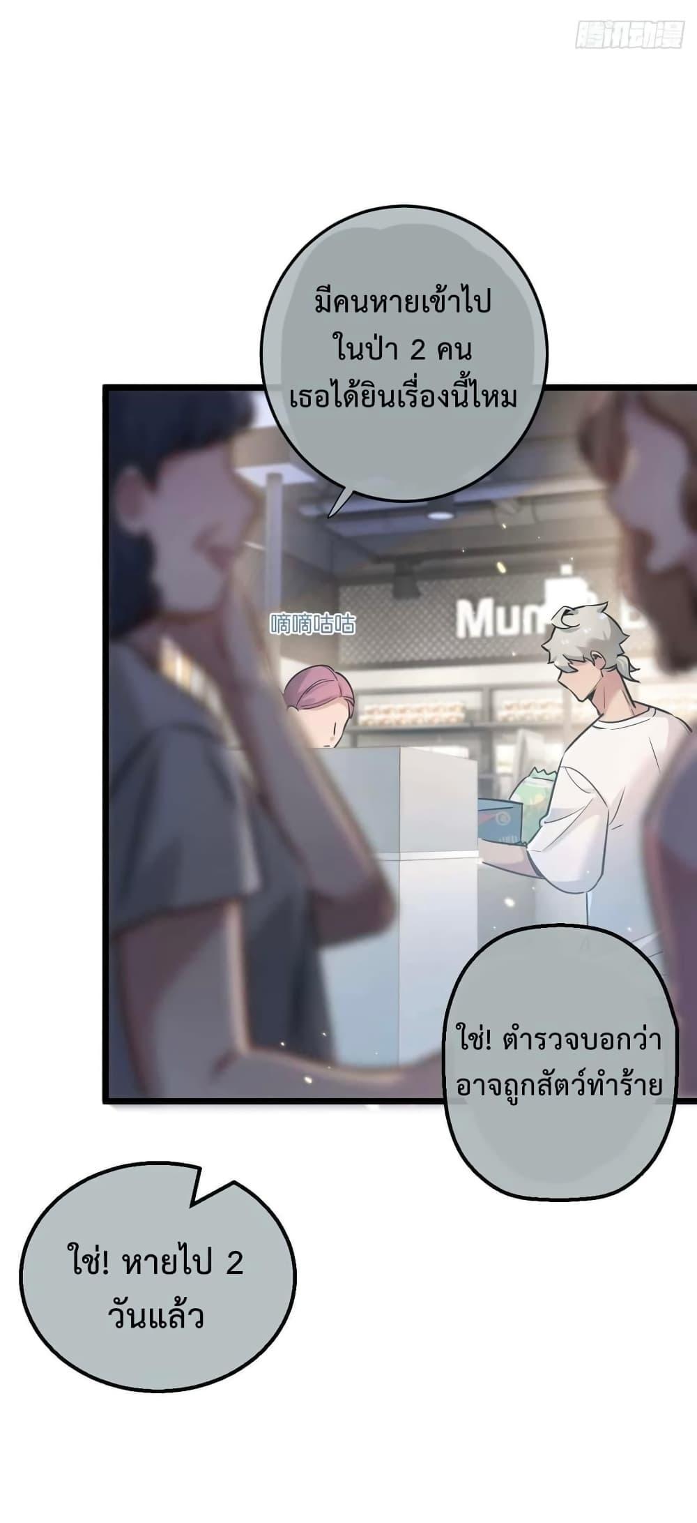 Manga-lc-com อ่านมังงะ อ่านการ์ตูน ออนไลน์ ฟรี Apocalyptic Super Farm ตอนที่ 1 2 3 4 5 6 7 8 9 10 11 12 13 14 ฟรี ไม่มีโฆษณา Manga-lc - อ่าน มังงะ อ่าน การ์ตูน ออนไลน์ อ่านมังงะ ฟรี