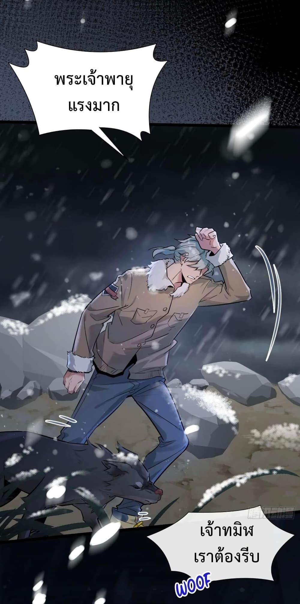 Manga-lc-com อ่านมังงะ อ่านการ์ตูน ออนไลน์ ฟรี Apocalyptic Super Farm ตอนที่ 1 2 3 4 5 6 7 8 9 10 11 12 13 14 ฟรี ไม่มีโฆษณา Manga-lc - อ่าน มังงะ อ่าน การ์ตูน ออนไลน์ อ่านมังงะ ฟรี