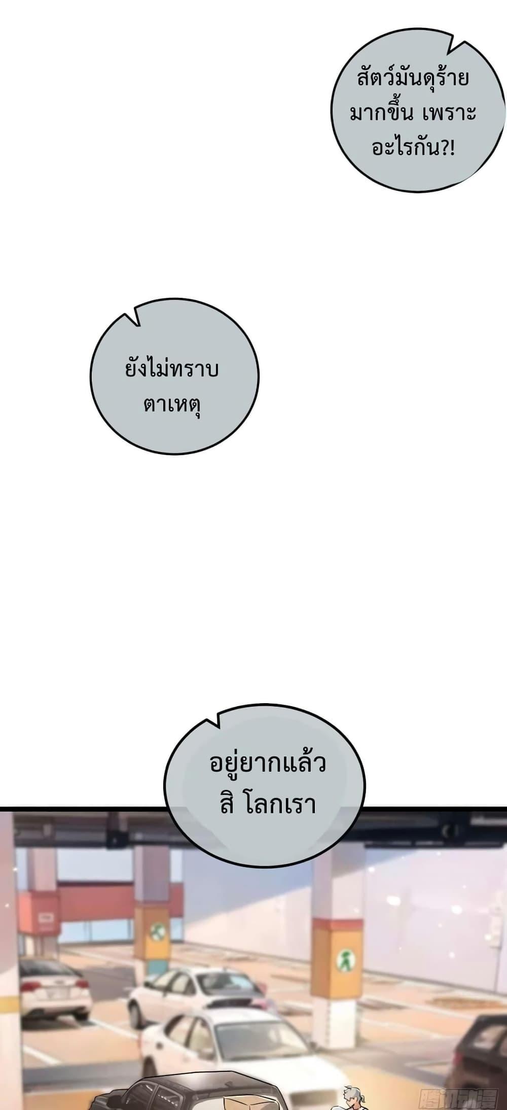 Manga-lc-com อ่านมังงะ อ่านการ์ตูน ออนไลน์ ฟรี Apocalyptic Super Farm ตอนที่ 1 2 3 4 5 6 7 8 9 10 11 12 13 14 ฟรี ไม่มีโฆษณา Manga-lc - อ่าน มังงะ อ่าน การ์ตูน ออนไลน์ อ่านมังงะ ฟรี