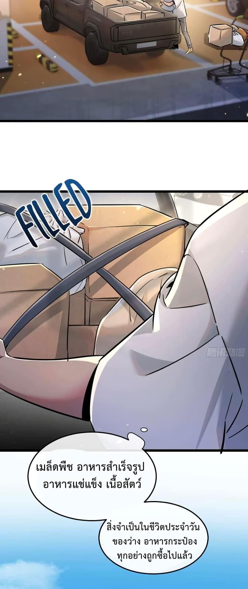 Manga-lc-com อ่านมังงะ อ่านการ์ตูน ออนไลน์ ฟรี Apocalyptic Super Farm ตอนที่ 1 2 3 4 5 6 7 8 9 10 11 12 13 14 ฟรี ไม่มีโฆษณา Manga-lc - อ่าน มังงะ อ่าน การ์ตูน ออนไลน์ อ่านมังงะ ฟรี