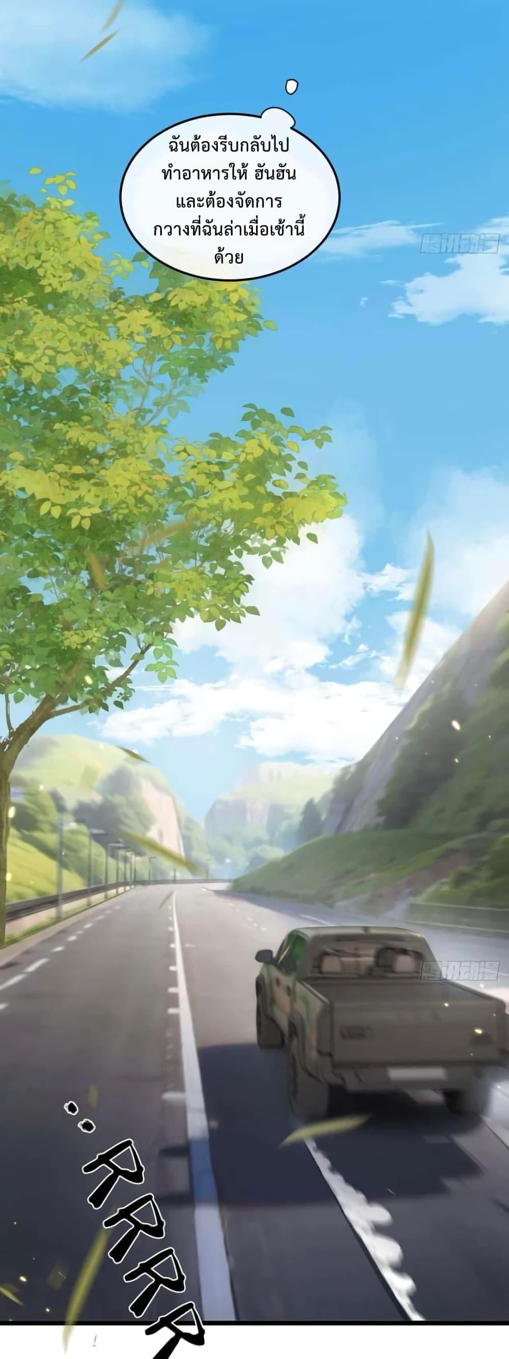 Manga-lc-com อ่านมังงะ อ่านการ์ตูน ออนไลน์ ฟรี Apocalyptic Super Farm ตอนที่ 1 2 3 4 5 6 7 8 9 10 11 12 13 14 ฟรี ไม่มีโฆษณา Manga-lc - อ่าน มังงะ อ่าน การ์ตูน ออนไลน์ อ่านมังงะ ฟรี