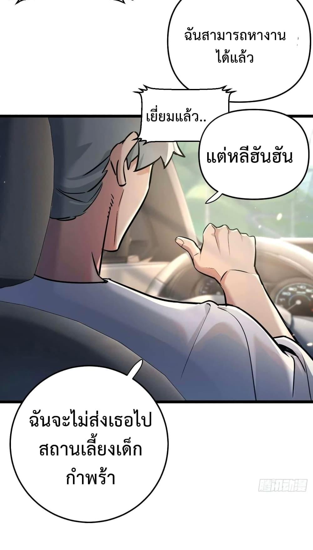 Manga-lc-com อ่านมังงะ อ่านการ์ตูน ออนไลน์ ฟรี Apocalyptic Super Farm ตอนที่ 1 2 3 4 5 6 7 8 9 10 11 12 13 14 ฟรี ไม่มีโฆษณา Manga-lc - อ่าน มังงะ อ่าน การ์ตูน ออนไลน์ อ่านมังงะ ฟรี
