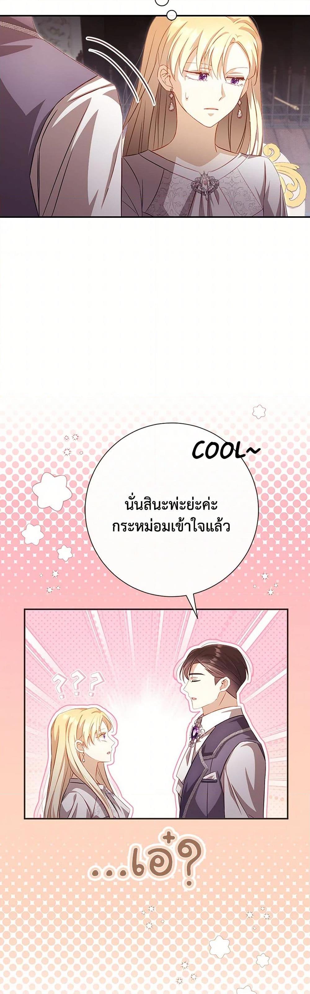 Manga-lc-com อ่านมังงะ อ่านการ์ตูน ออนไลน์ ฟรี Requiem for the Queen ตอนที่ 1 2 3 4 5 6 7 8 9 10 11 12 13 14 ฟรี ไม่มีโฆษณา Manga-lc - อ่าน มังงะ อ่าน การ์ตูน ออนไลน์ อ่านมังงะ ฟรี