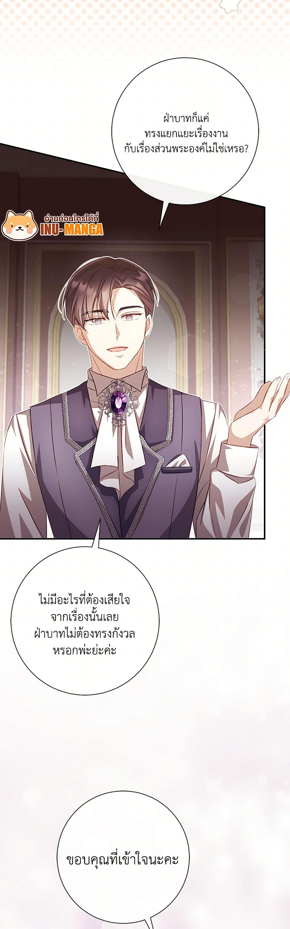 Manga-lc-com อ่านมังงะ อ่านการ์ตูน ออนไลน์ ฟรี Requiem for the Queen ตอนที่ 1 2 3 4 5 6 7 8 9 10 11 12 13 14 ฟรี ไม่มีโฆษณา Manga-lc - อ่าน มังงะ อ่าน การ์ตูน ออนไลน์ อ่านมังงะ ฟรี