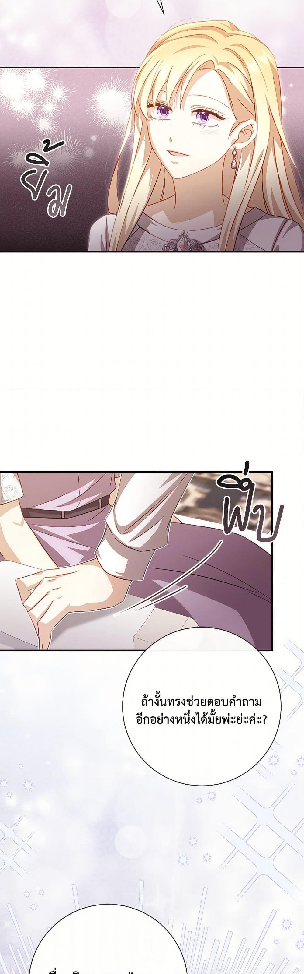 Manga-lc-com อ่านมังงะ อ่านการ์ตูน ออนไลน์ ฟรี Requiem for the Queen ตอนที่ 1 2 3 4 5 6 7 8 9 10 11 12 13 14 ฟรี ไม่มีโฆษณา Manga-lc - อ่าน มังงะ อ่าน การ์ตูน ออนไลน์ อ่านมังงะ ฟรี