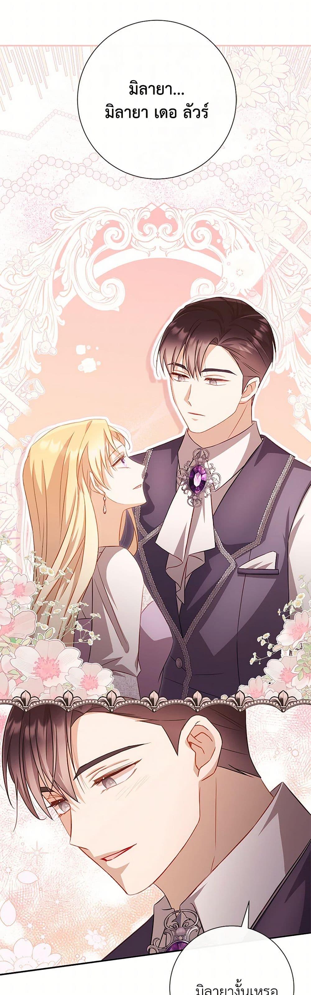 Manga-lc-com อ่านมังงะ อ่านการ์ตูน ออนไลน์ ฟรี Requiem for the Queen ตอนที่ 1 2 3 4 5 6 7 8 9 10 11 12 13 14 ฟรี ไม่มีโฆษณา Manga-lc - อ่าน มังงะ อ่าน การ์ตูน ออนไลน์ อ่านมังงะ ฟรี