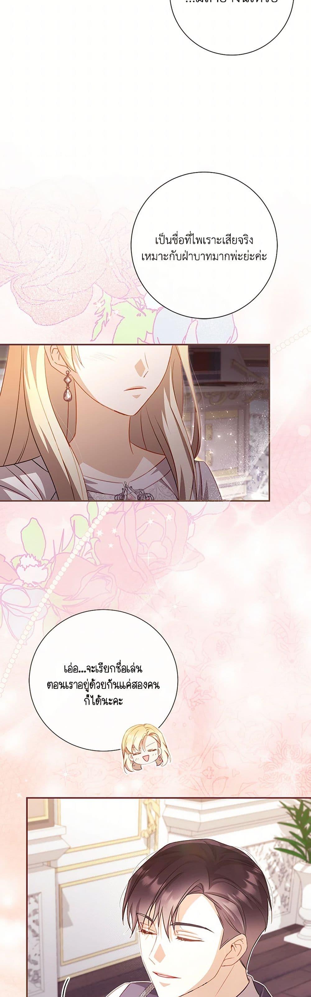 Manga-lc-com อ่านมังงะ อ่านการ์ตูน ออนไลน์ ฟรี Requiem for the Queen ตอนที่ 1 2 3 4 5 6 7 8 9 10 11 12 13 14 ฟรี ไม่มีโฆษณา Manga-lc - อ่าน มังงะ อ่าน การ์ตูน ออนไลน์ อ่านมังงะ ฟรี