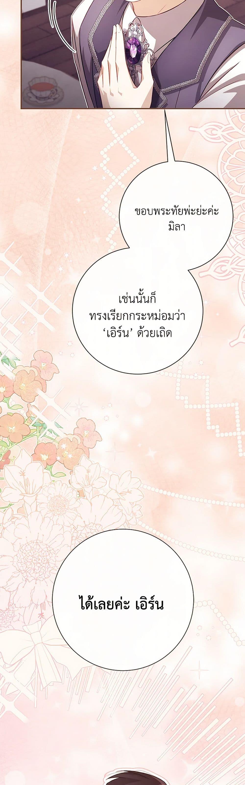 Manga-lc-com อ่านมังงะ อ่านการ์ตูน ออนไลน์ ฟรี Requiem for the Queen ตอนที่ 1 2 3 4 5 6 7 8 9 10 11 12 13 14 ฟรี ไม่มีโฆษณา Manga-lc - อ่าน มังงะ อ่าน การ์ตูน ออนไลน์ อ่านมังงะ ฟรี