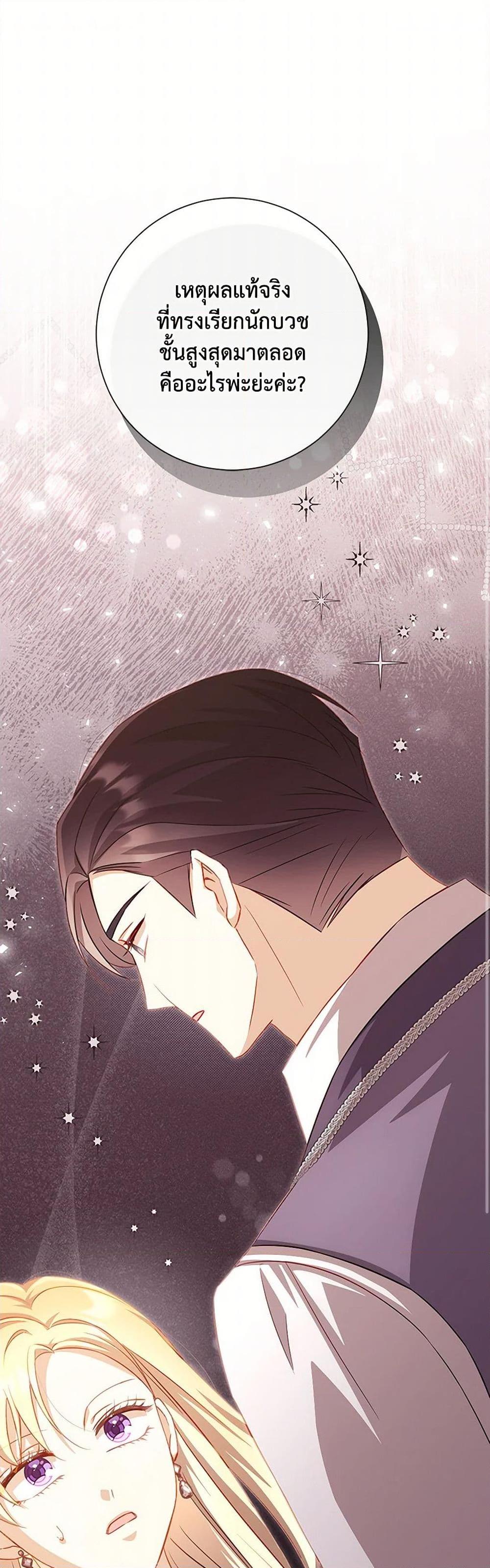 Manga-lc-com อ่านมังงะ อ่านการ์ตูน ออนไลน์ ฟรี Requiem for the Queen ตอนที่ 1 2 3 4 5 6 7 8 9 10 11 12 13 14 ฟรี ไม่มีโฆษณา Manga-lc - อ่าน มังงะ อ่าน การ์ตูน ออนไลน์ อ่านมังงะ ฟรี